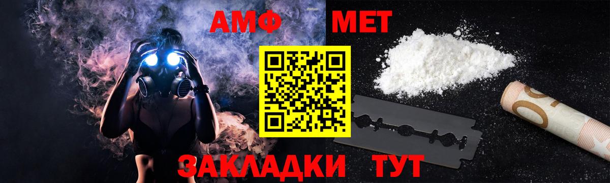 Нягань  Amphetamine  Вход с VPN  Amphetamine  hydra вход  АМФЕТАМИН Розовый 