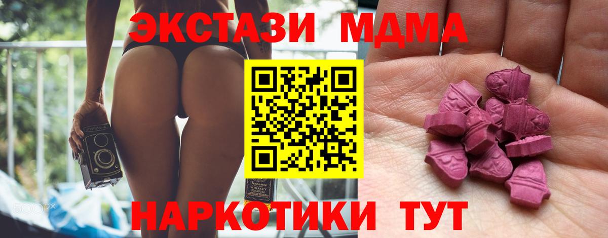дарнет шоп  Экстази  Нягань  Вход с VPN  Ecstasy XTC 