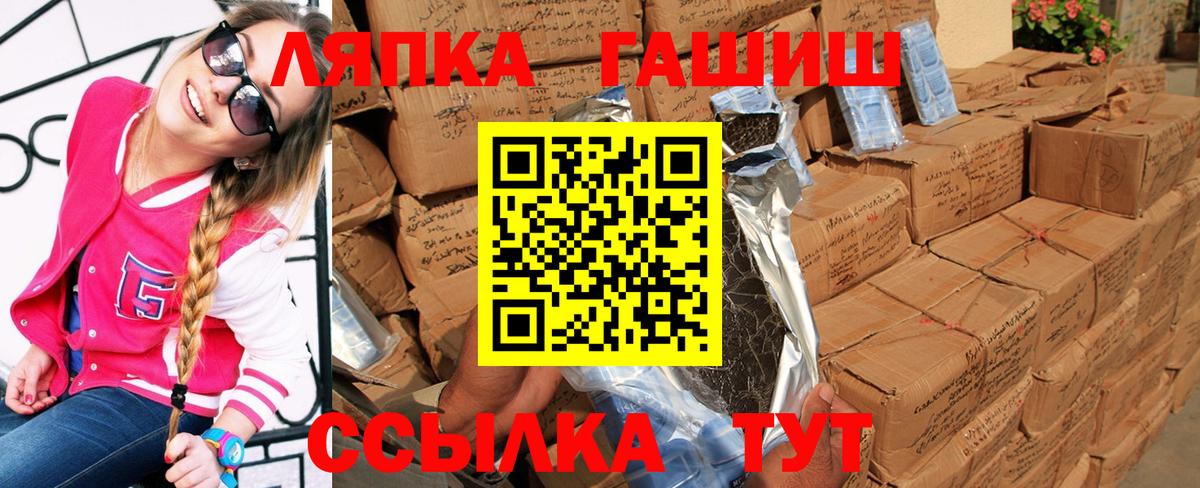 Гашиш гарик Нягань