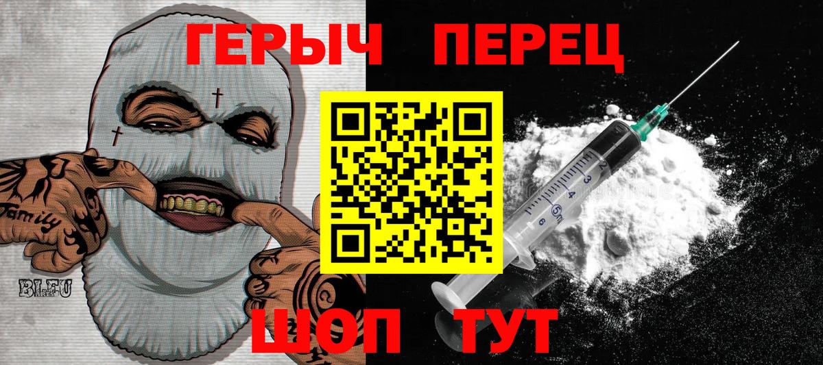 ГЕРОИН VHQ Нягань