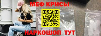 кристаллы Будённовск