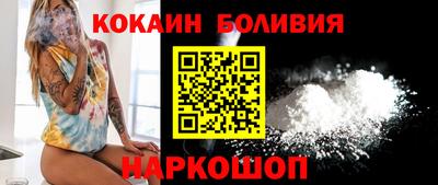 кристаллы Будённовск