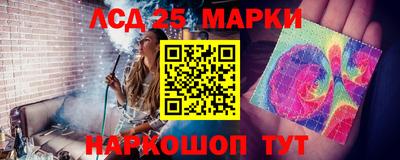 кристаллы Будённовск