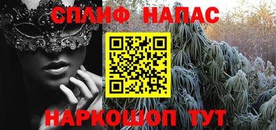кристаллы Будённовск