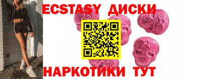 кристаллы Будённовск