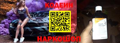 кристаллы Будённовск