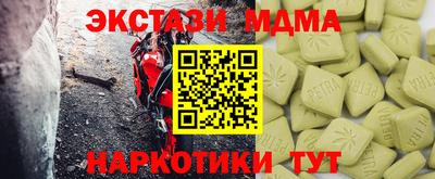 кристаллы Будённовск