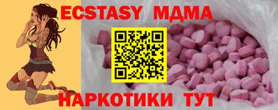mdpv Бузулук