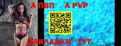 mdpv Бузулук