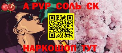 mdpv Бузулук
