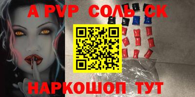 mdpv Бузулук