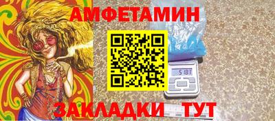 кристаллы Будённовск