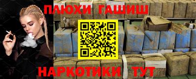 кристаллы Будённовск