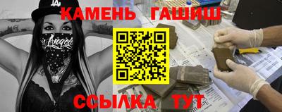 кристаллы Будённовск