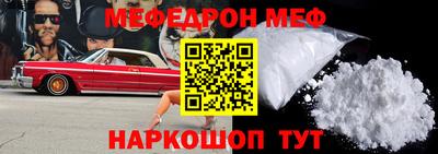 mdpv Бузулук