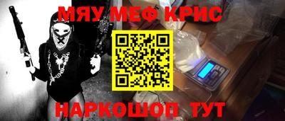 кристаллы Будённовск