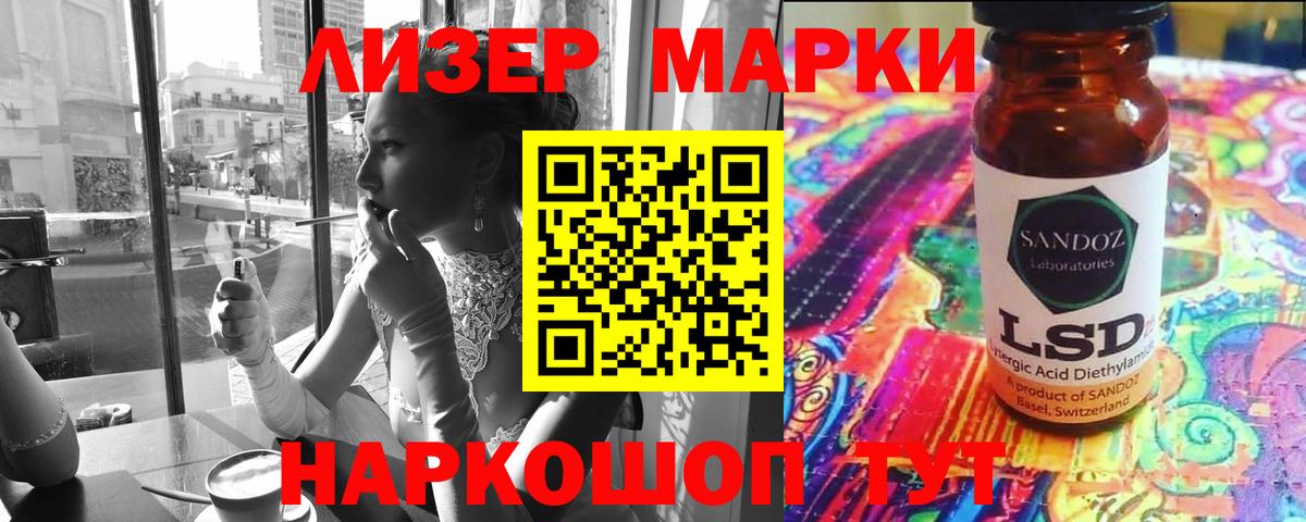 ЛСД экстази ecstasy  Вход с VPN  Нягань 