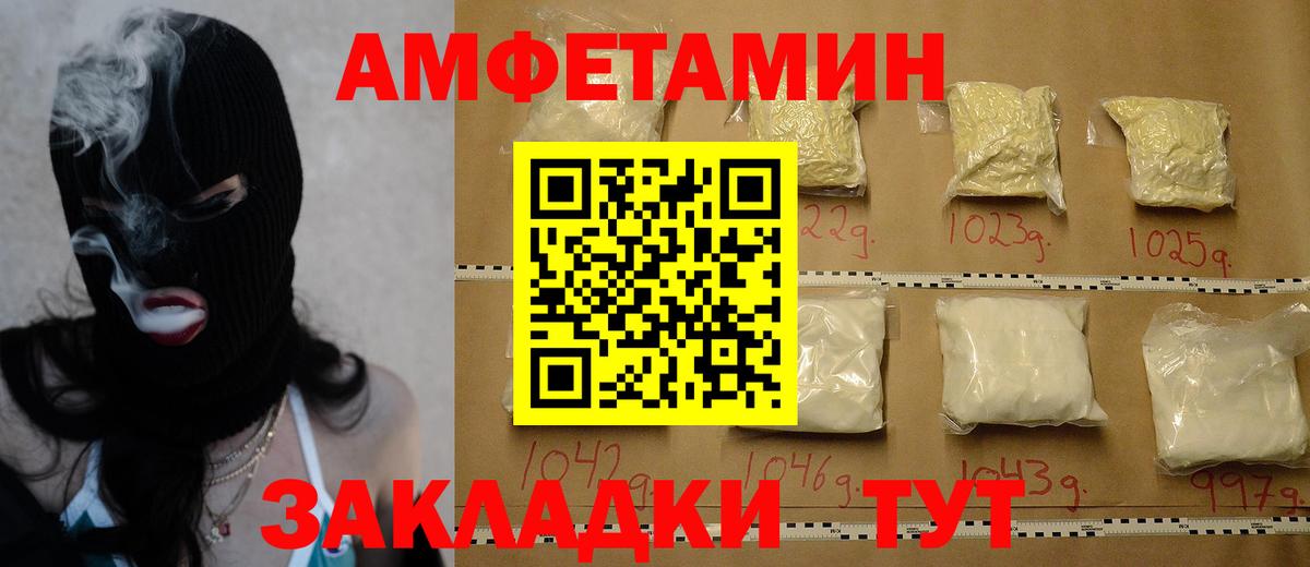 Метамфетамин пудра  Вход с VPN  Нягань  Метамфетамин пудра 