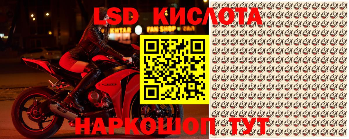 Марки 25I-NBOMe 1,8мг Нягань