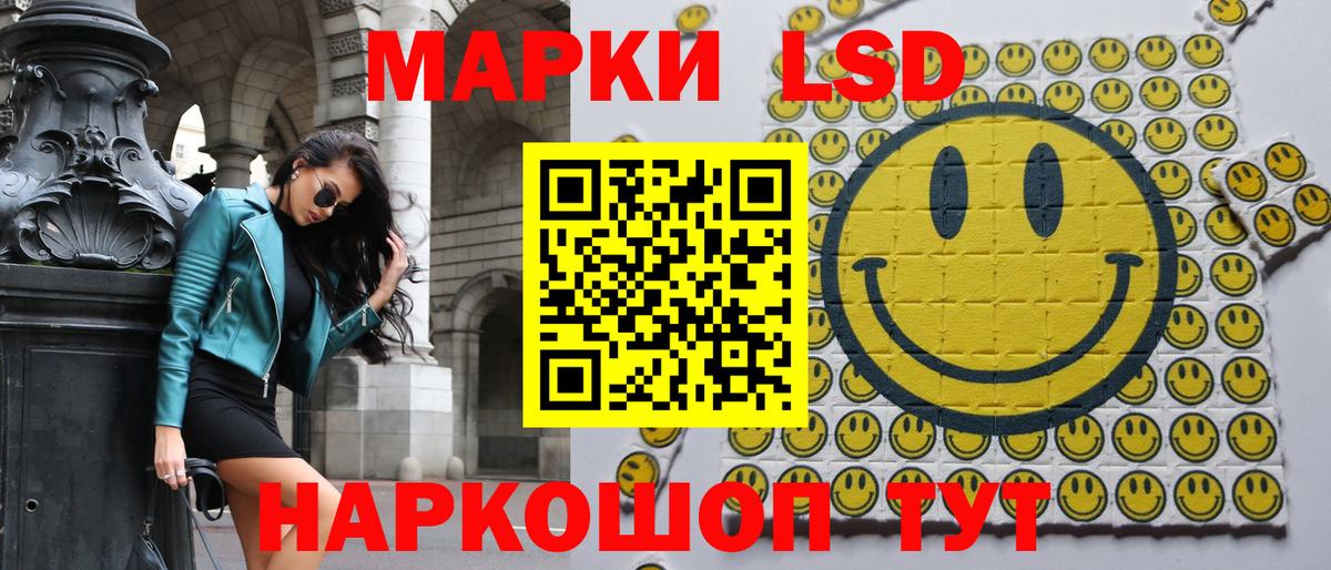 Нягань  Марки NBOMe 1,8мг  Марки NBOMe 1,8мг  Вход с VPN 