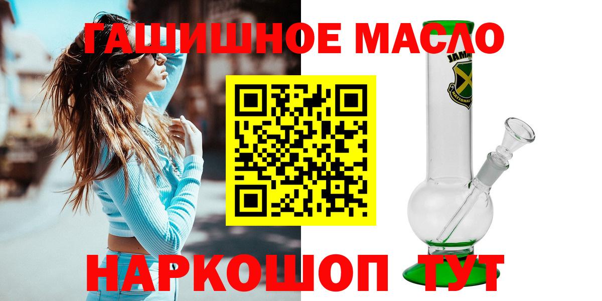 мега онион  Дистиллят ТГК вейп с тгк  Вход с VPN  Нягань 