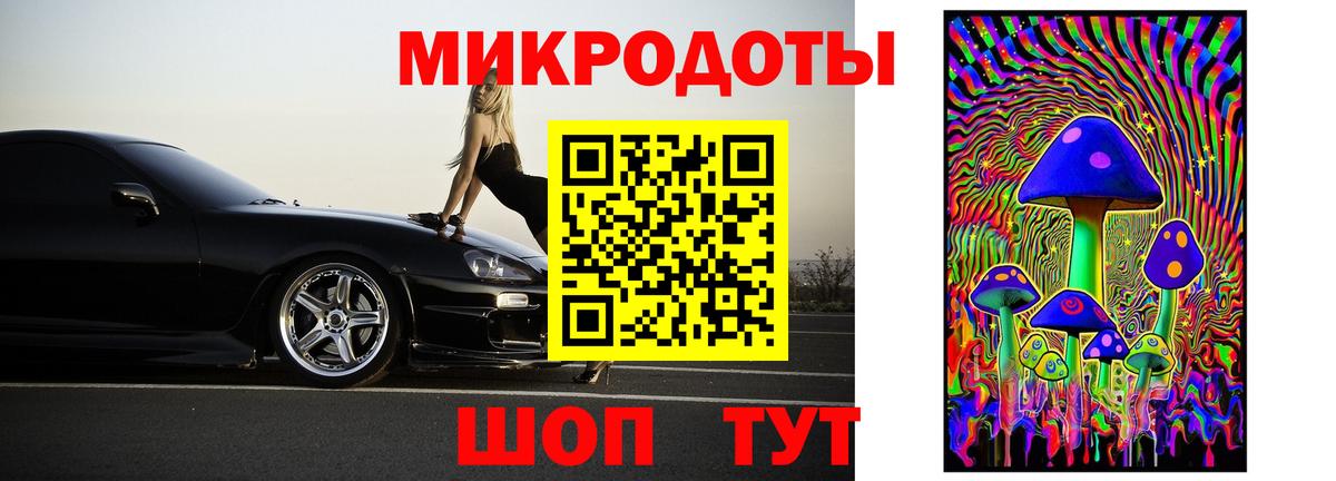 Нягань  Галлюциногенные грибы MAGIC MUSHROOMS  Вход с VPN  Псилоцибиновые грибы Cubensis 